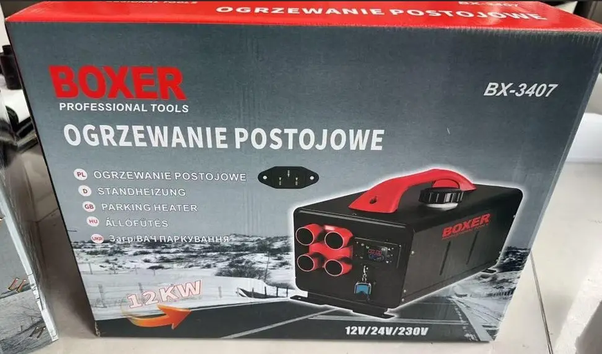 Дизельный обогреватель Boxer BX-3407 Webasto мощностью 12 кВт с пультом дистанционного управления BX-3407 фото